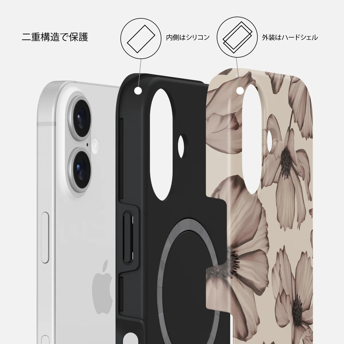 Barely Yours - iPhone 16 ケース