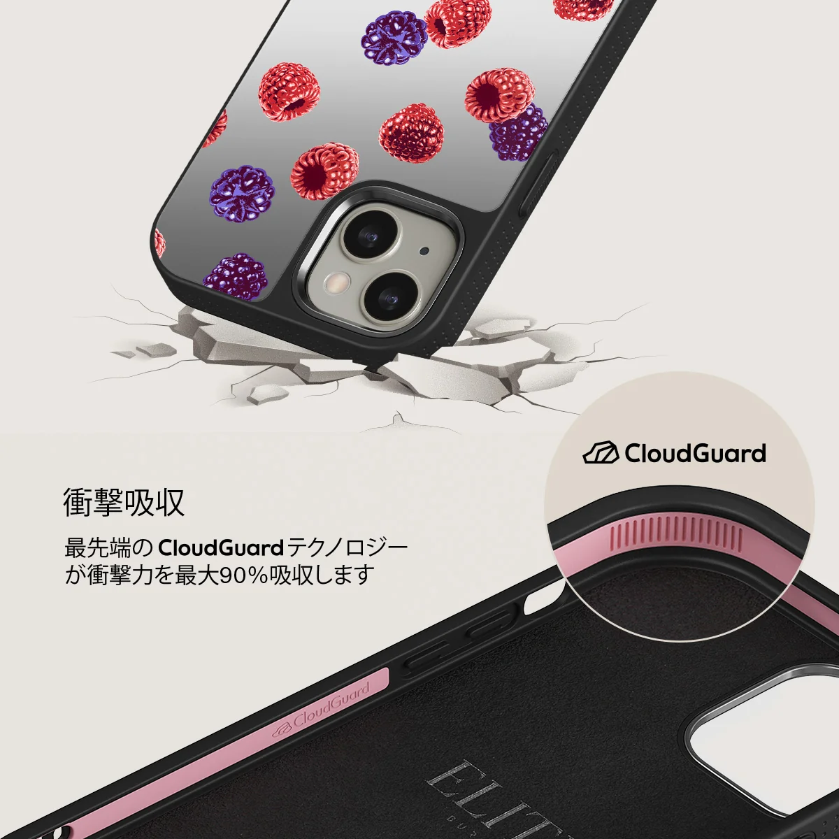 Sweet Escape - iPhone 13 ケース