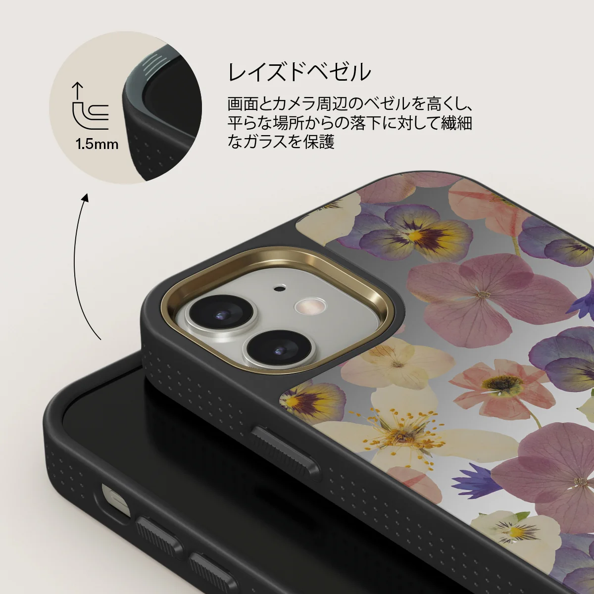 Between Pages - iPhone 12 ケース