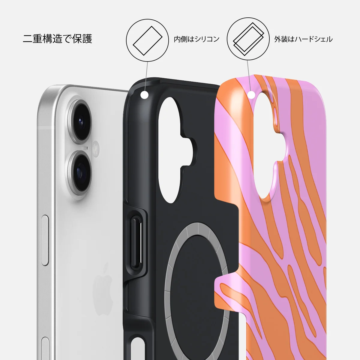 Spicy - iPhone 17 ケース