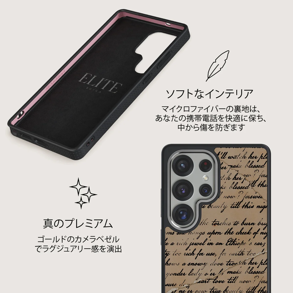 First Glance - Samsung Galaxy S25 Ultra ケース