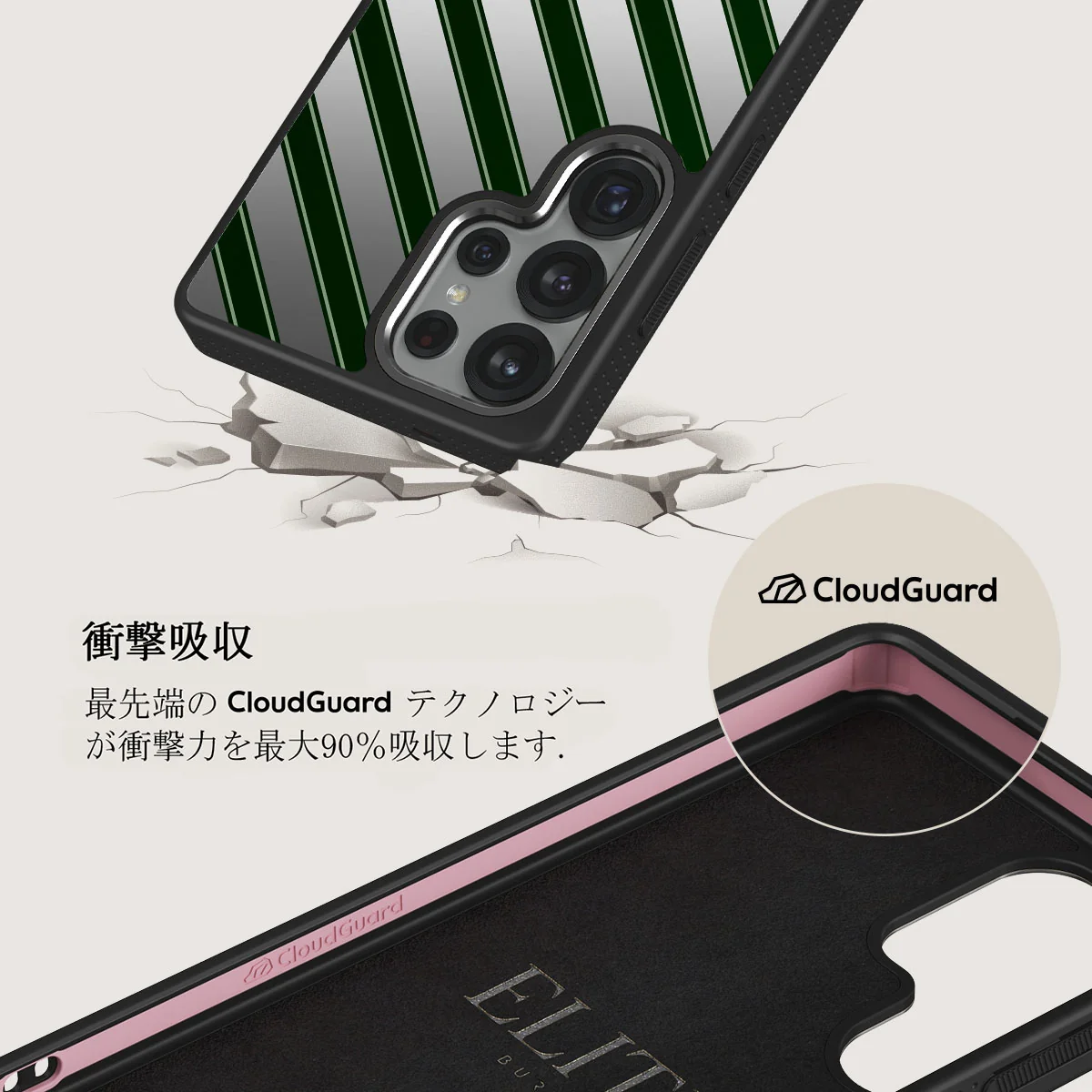 Wrapped - Samsung Galaxy S25 Ultra ケース