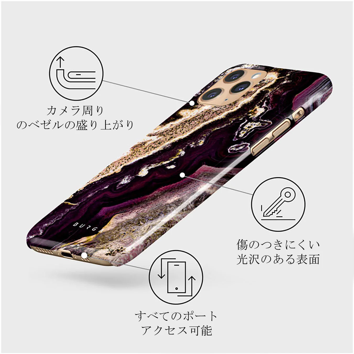 Purple Skies - Marble iPhone 11 Pro ケース