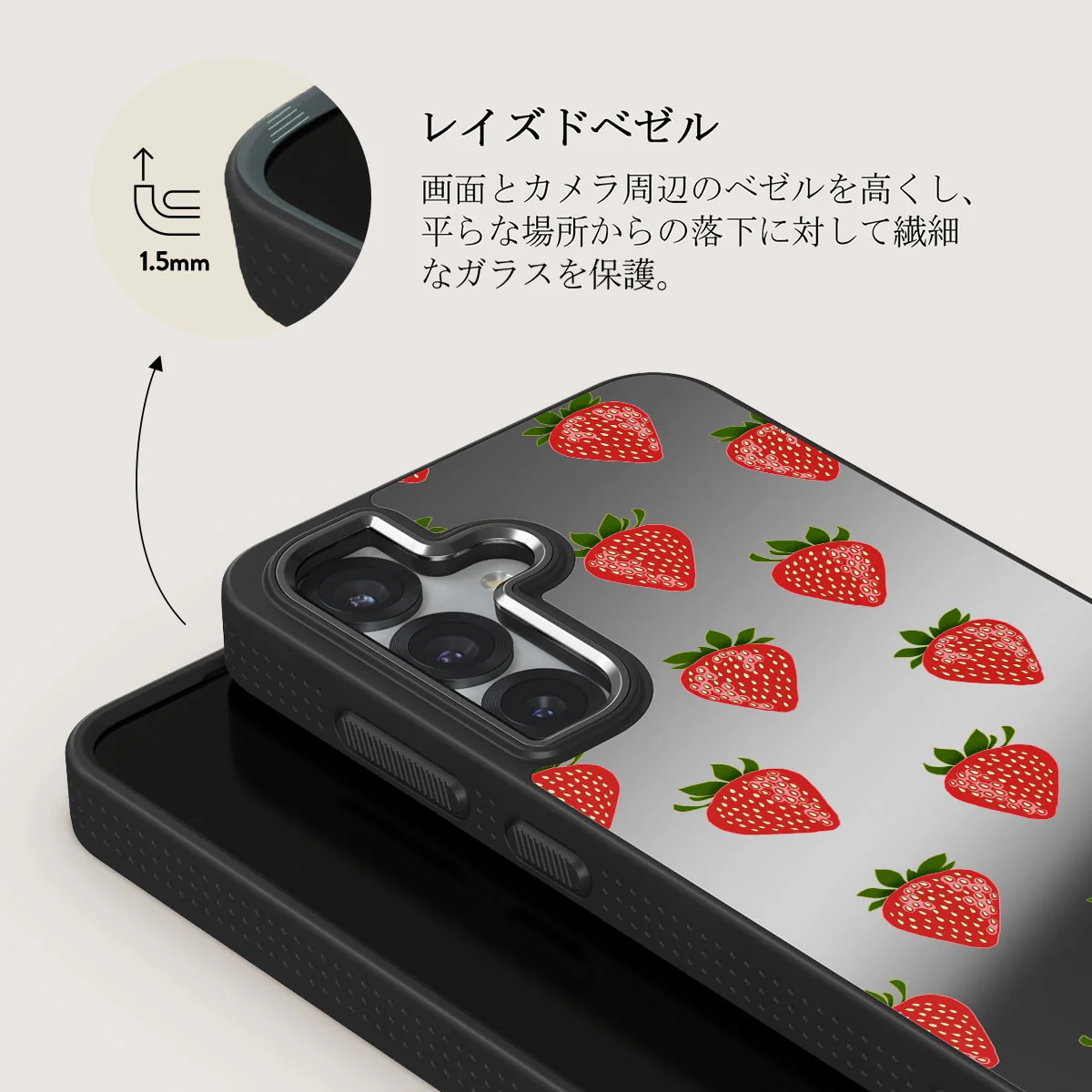 Strawberry Girl - Samsung Galaxy S25 Plus ケース