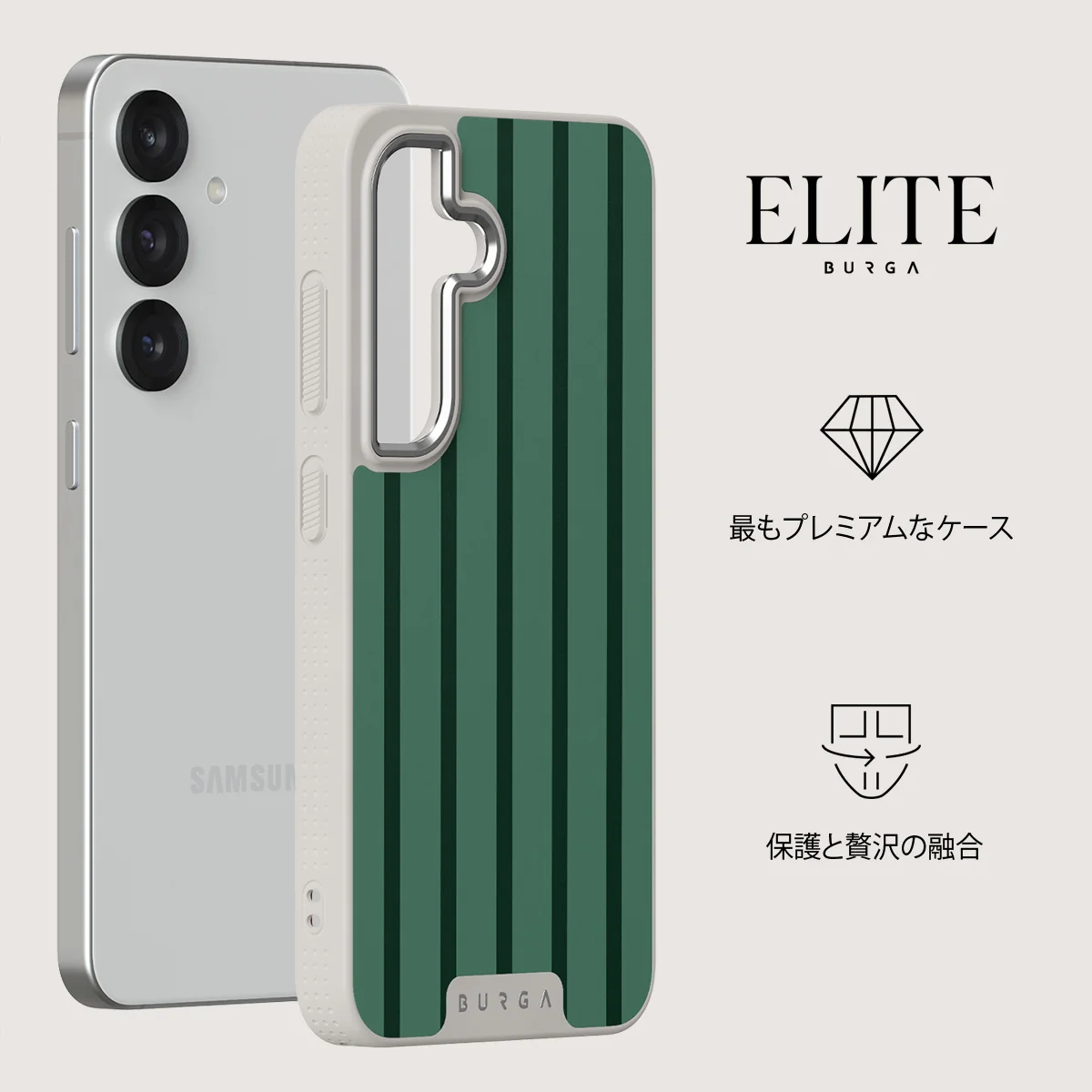 Catch Me - Samsung Galaxy S25 ケース