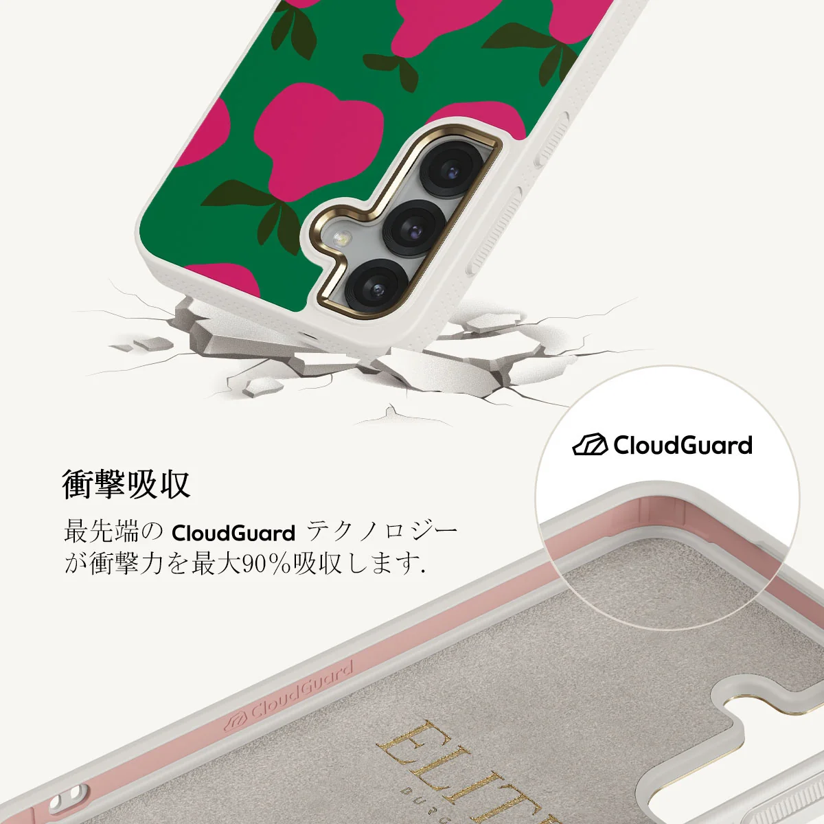 Refresco - Samsung Galaxy S25 Plus ケース