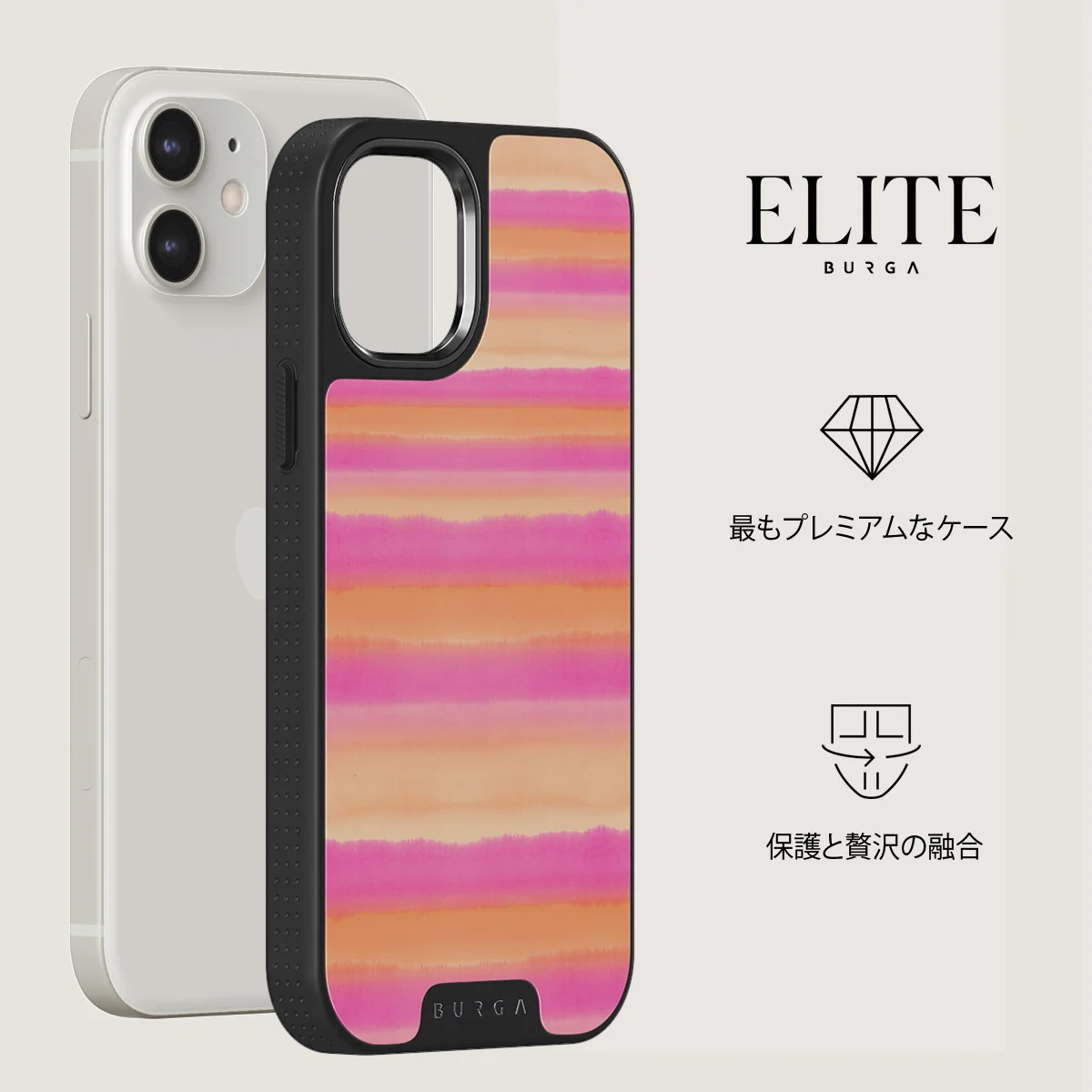Sun Lover - iPhone 12 ケース