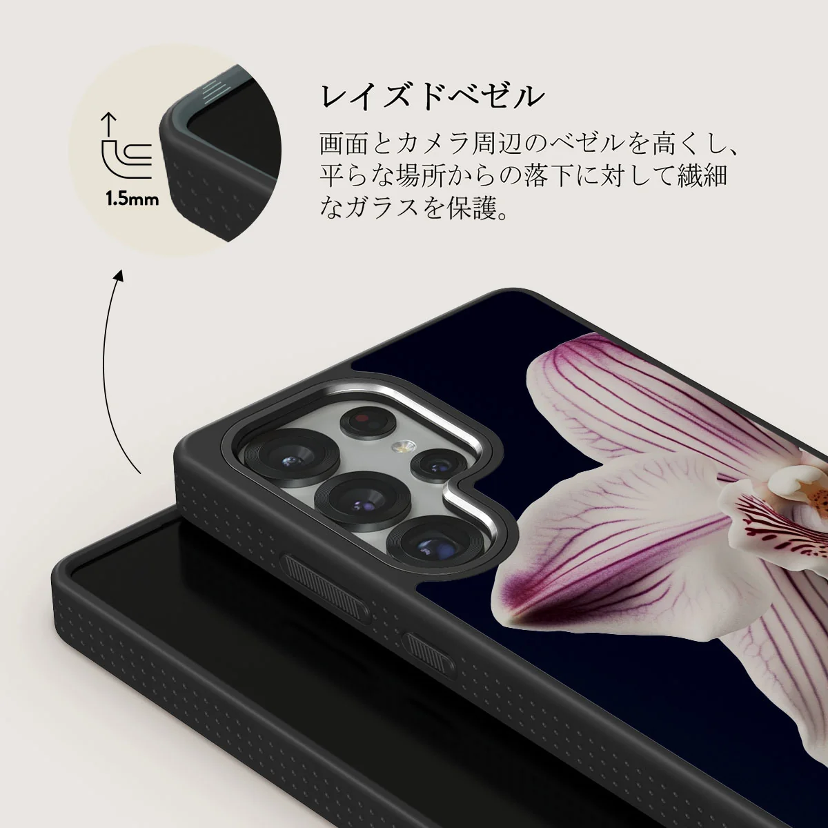 Nectar - Samsung Galaxy S25 Ultra ケース