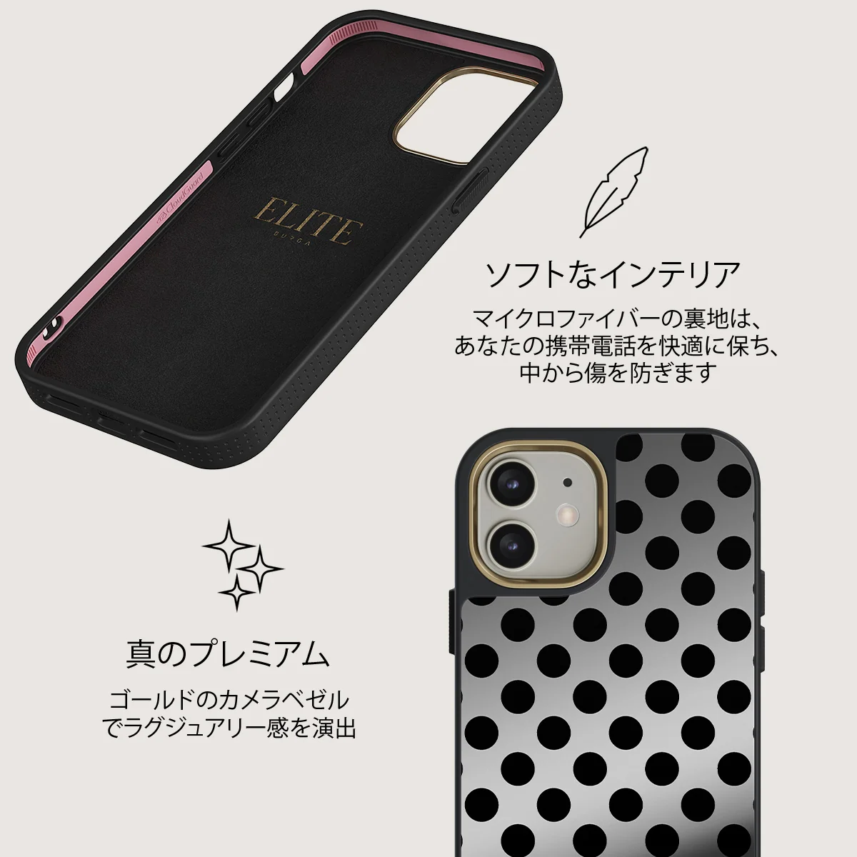 Spoiled - iPhone 12 ケース