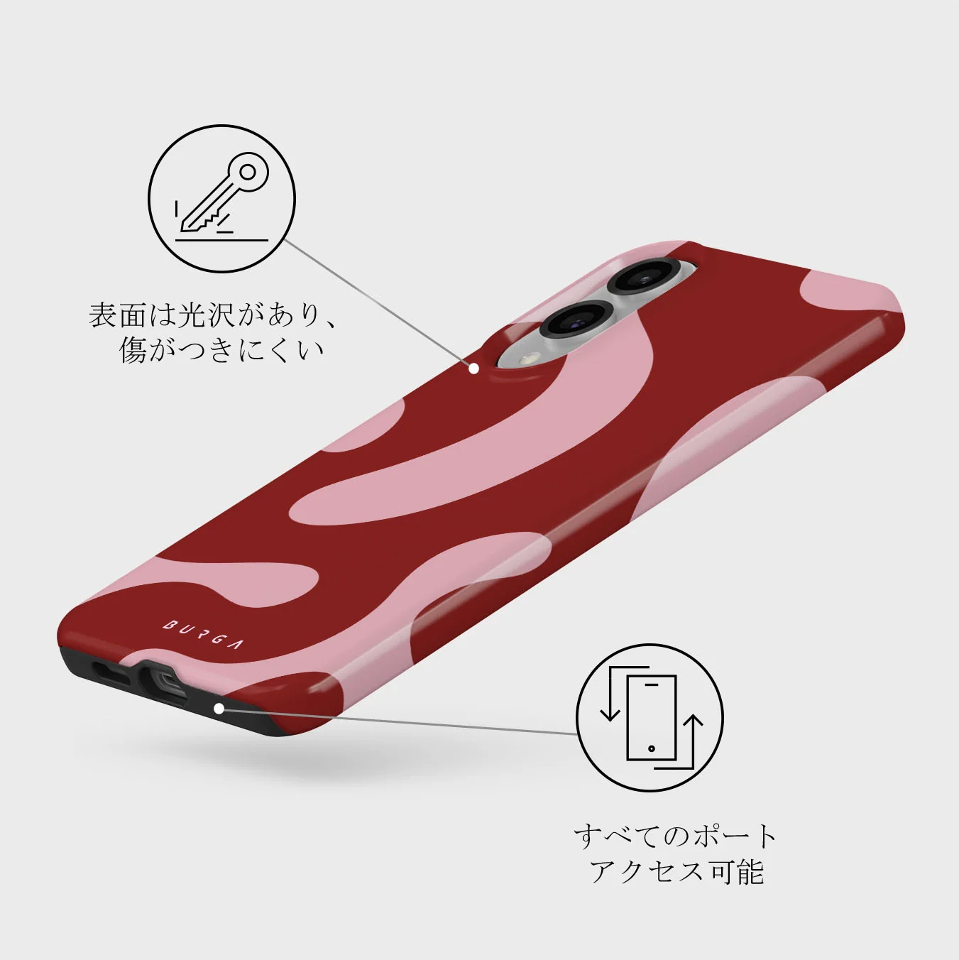 Flex - Samsung Galaxy S25 Edge ケース