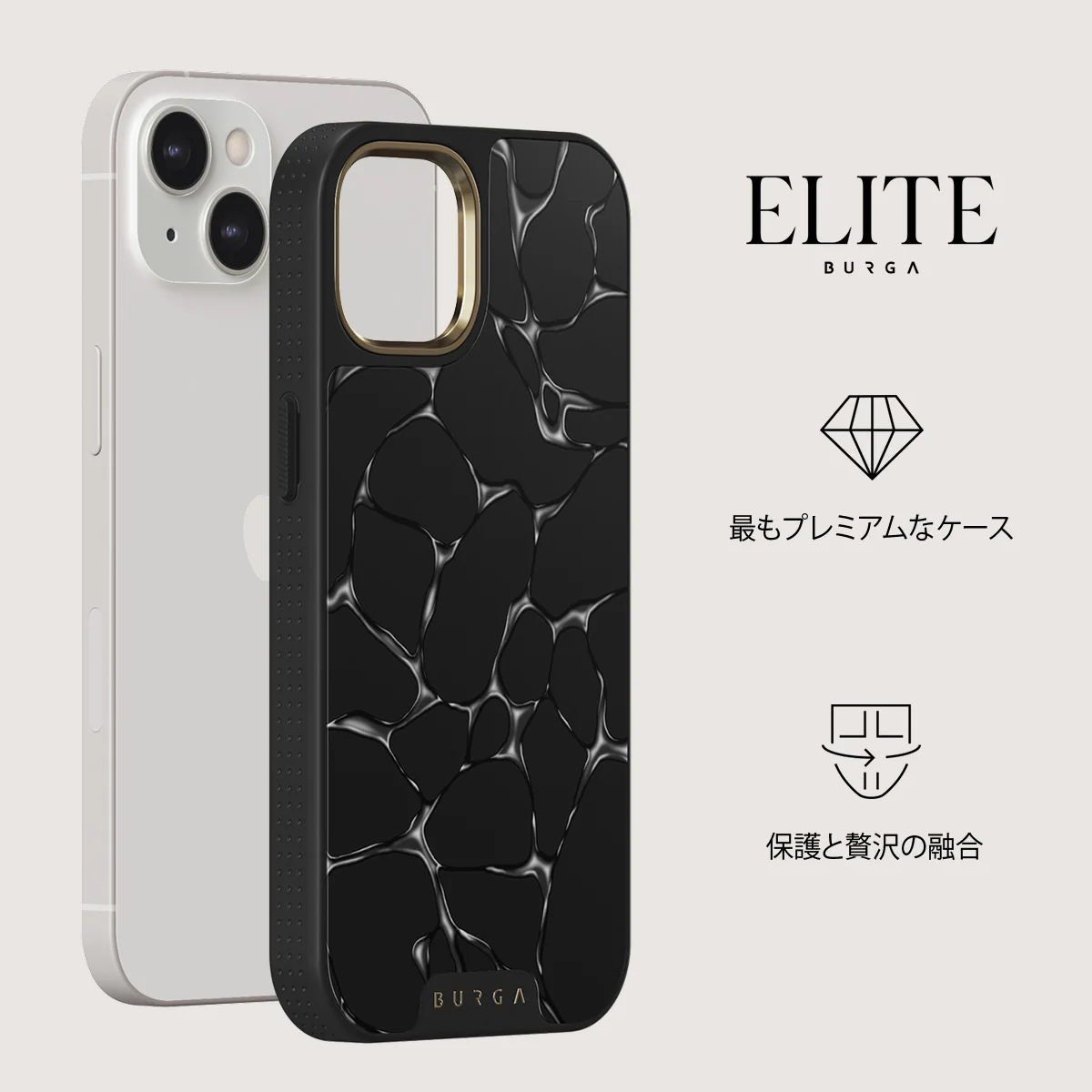Void - iPhone 13 ケース