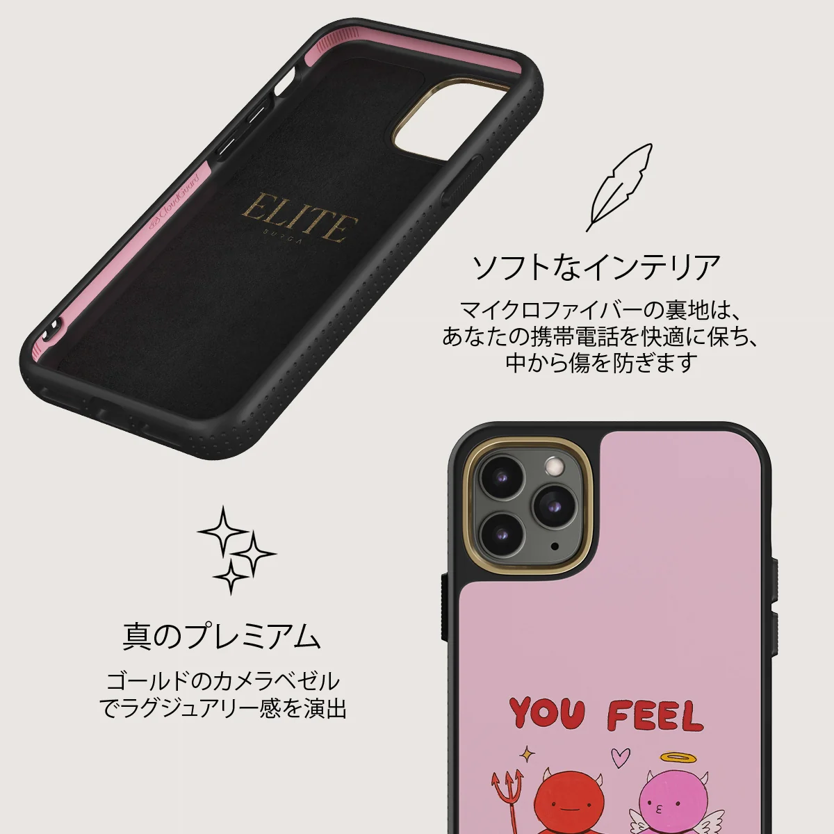 Like Home - iPhone 11 Pro Max ケース