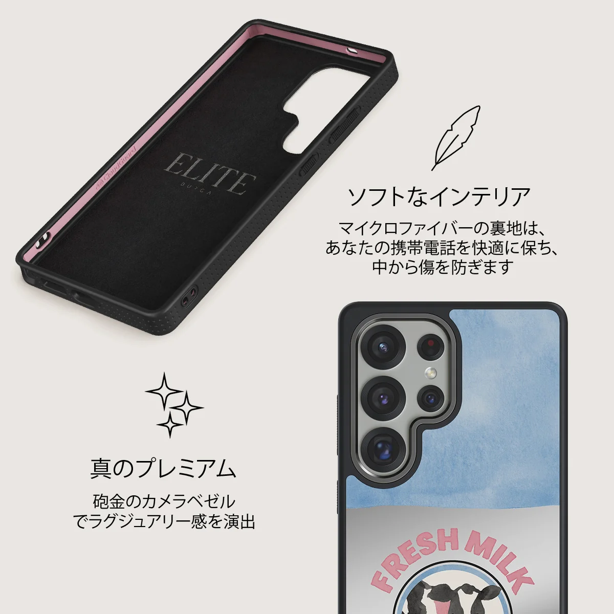 Milkshake - Samsung Galaxy S25 Ultra ケース