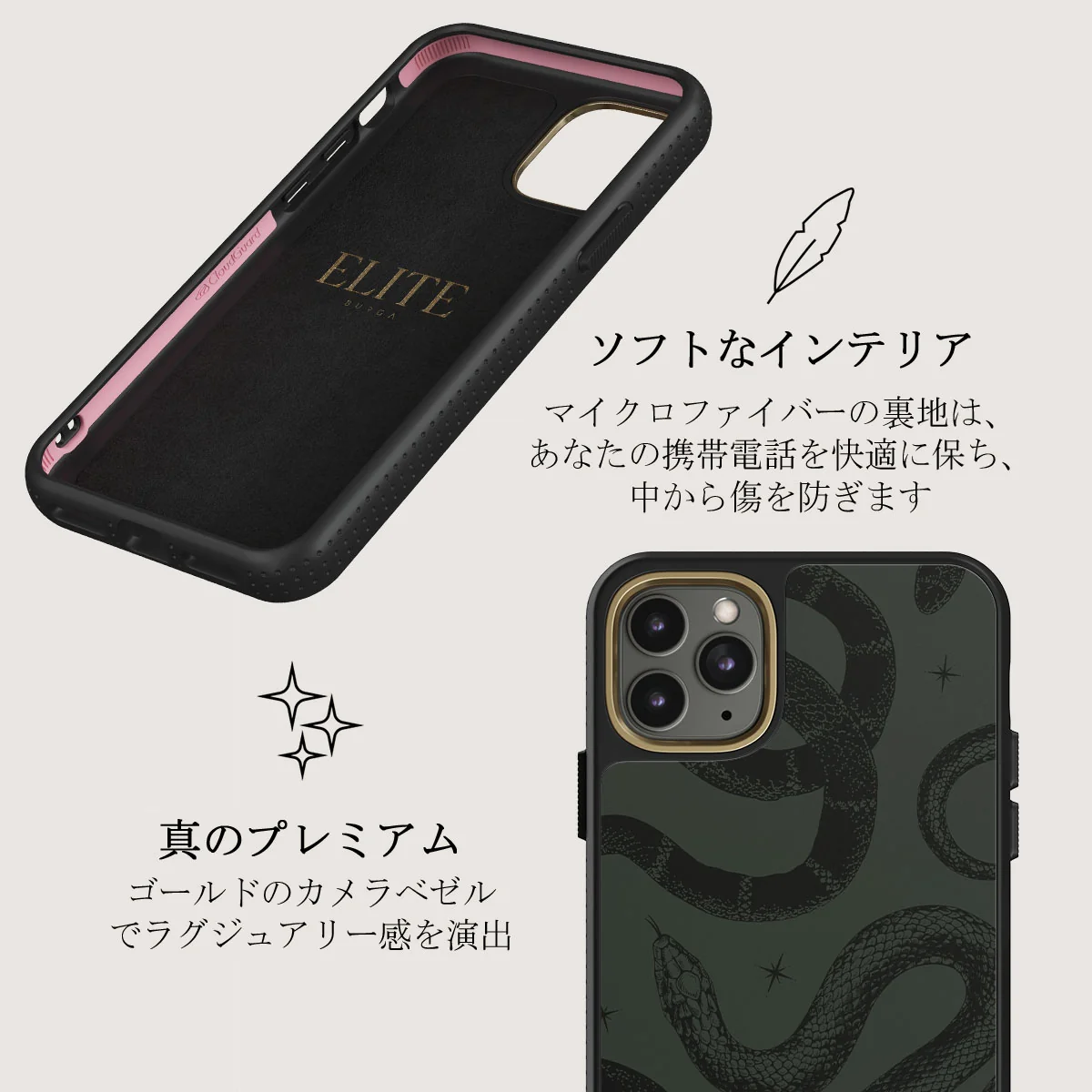 Poison - iPhone 11 Pro Max ケース