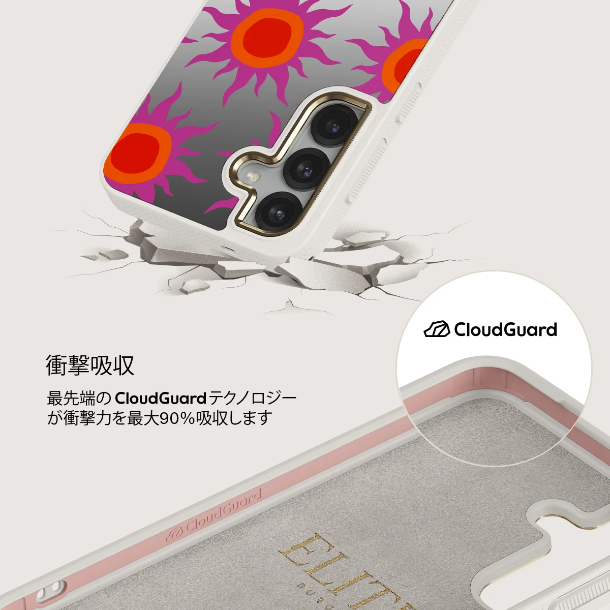 Sunset Glow - Samsung Galaxy S25 ケース