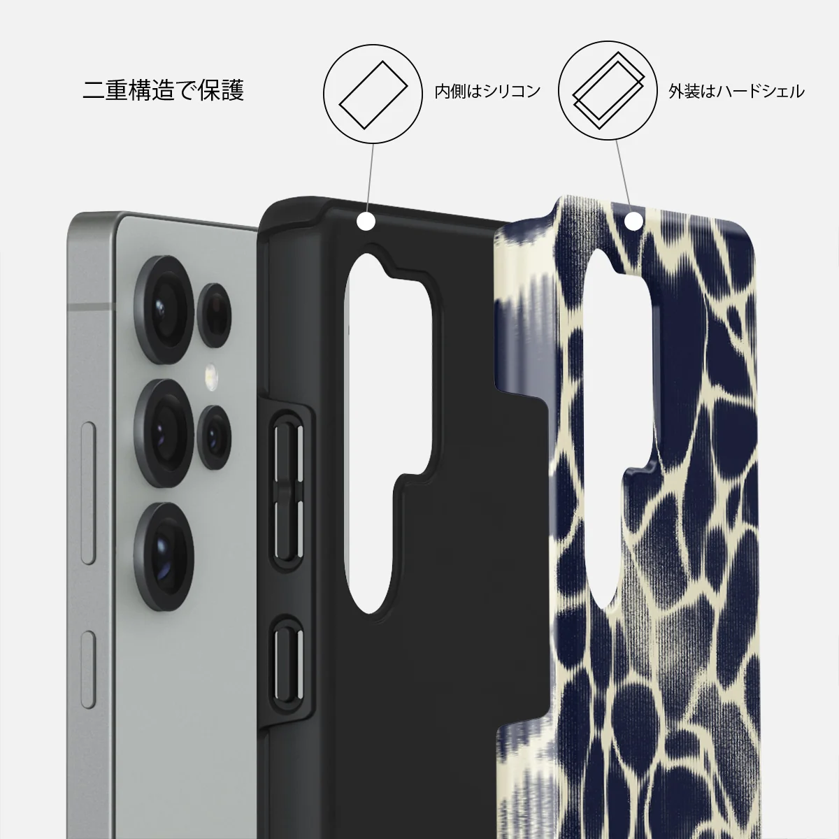 Abyss - Samsung Galaxy S25 Ultra ケース
