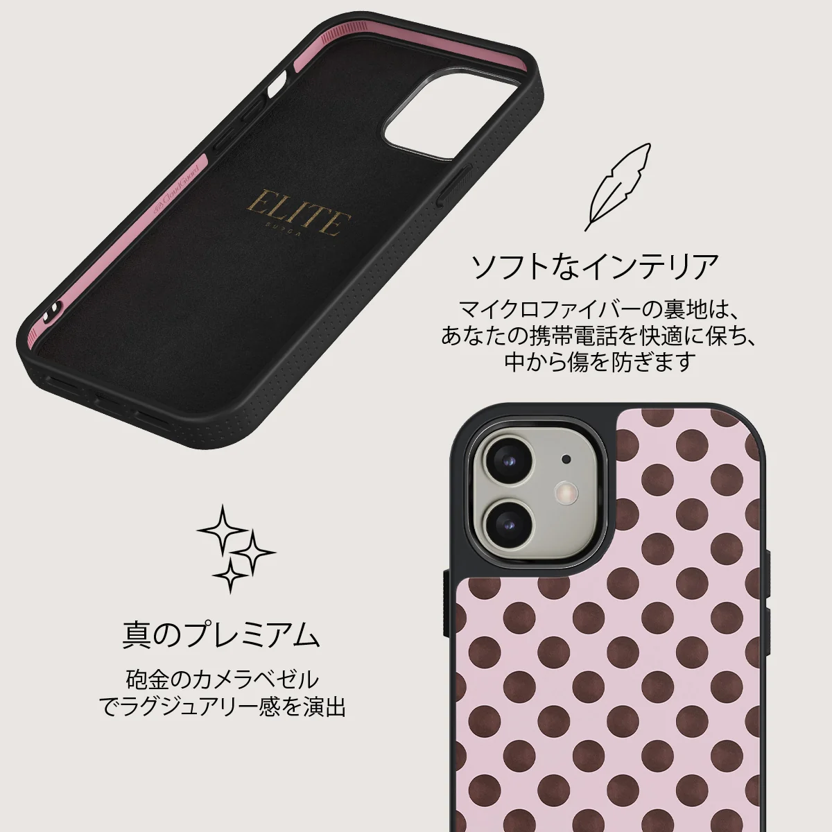 New Crush - iPhone 12 ケース
