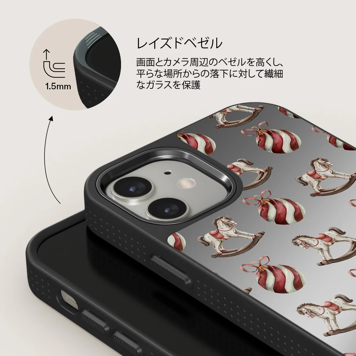 Rocking Around - iPhone 12 ケース