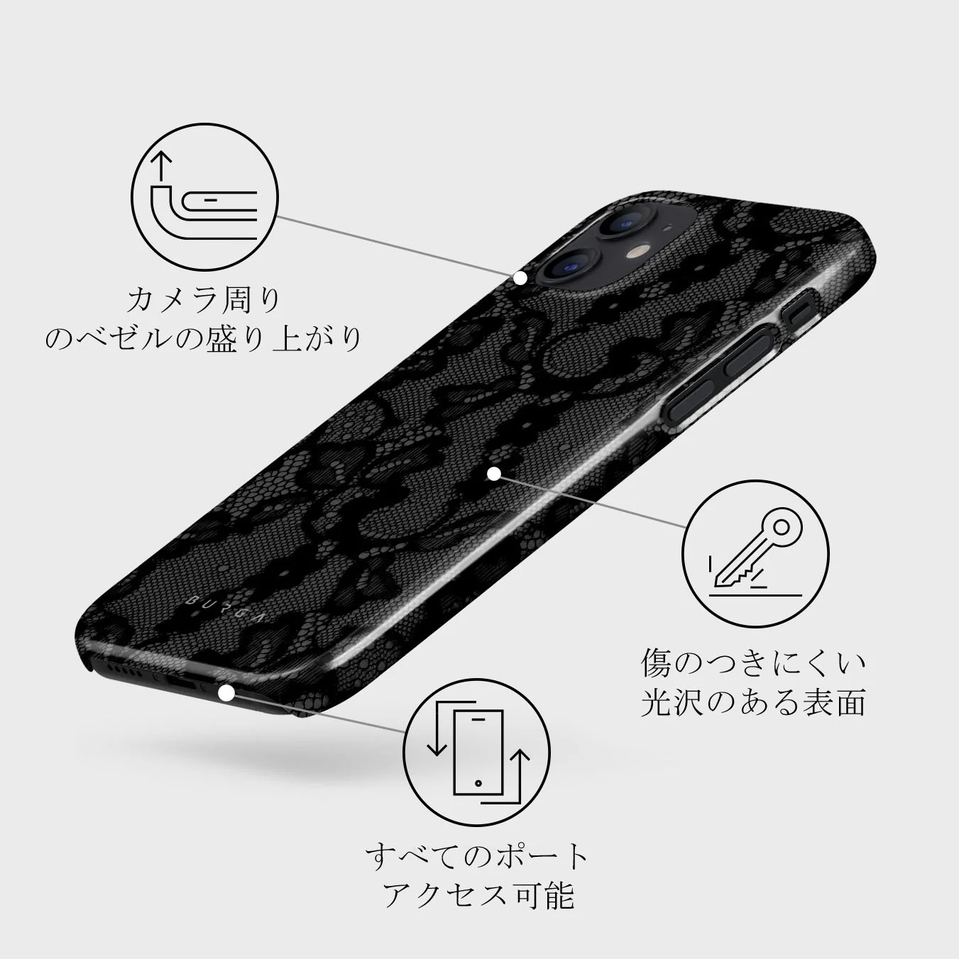 Magnetic - iPhone 12 Mini ケース