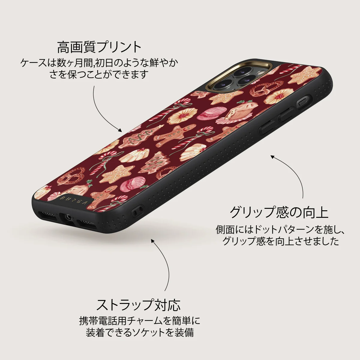 Cookie Jar - iPhone 11 Pro Max ケース