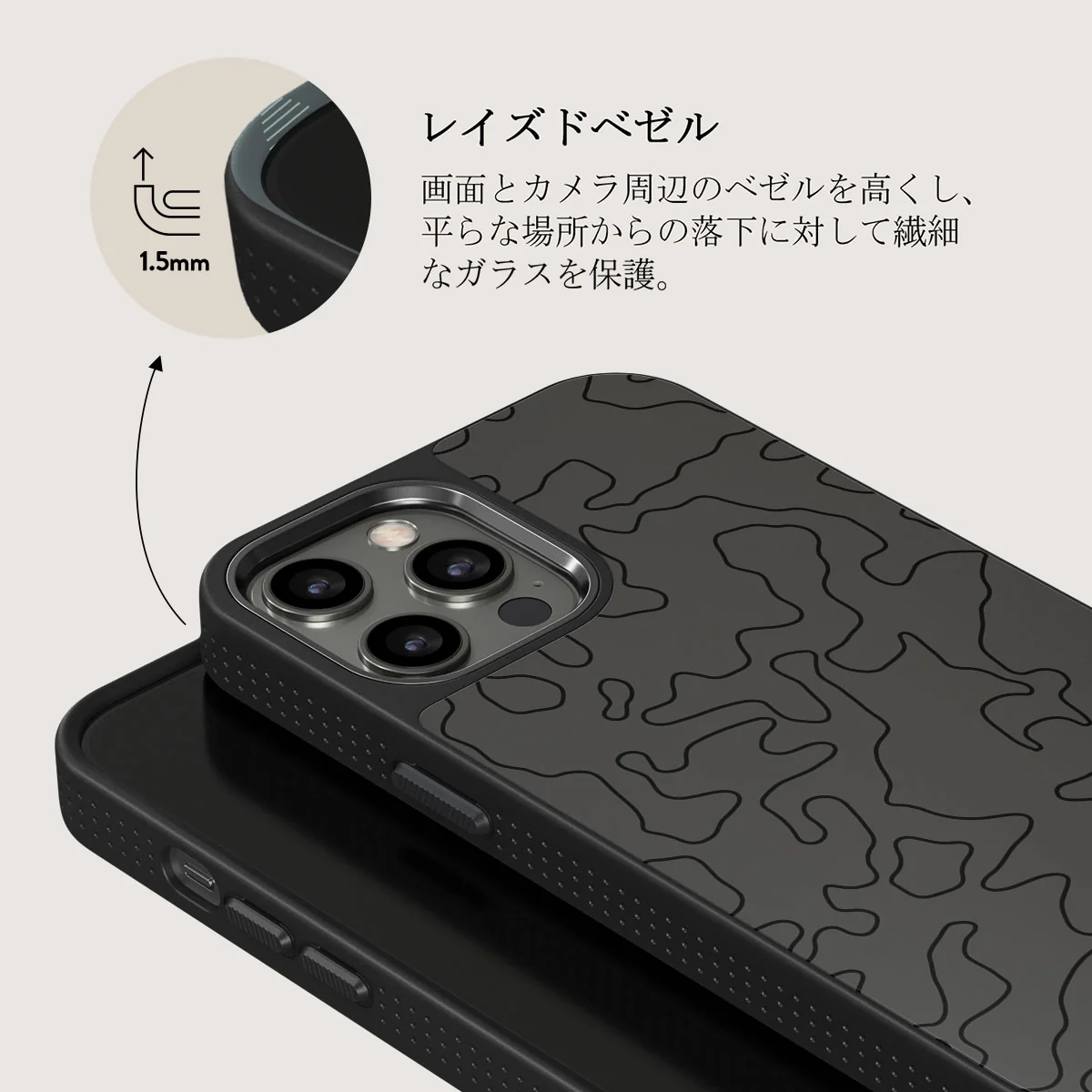 Black Rock - iPhone 12 Pro Max ケース