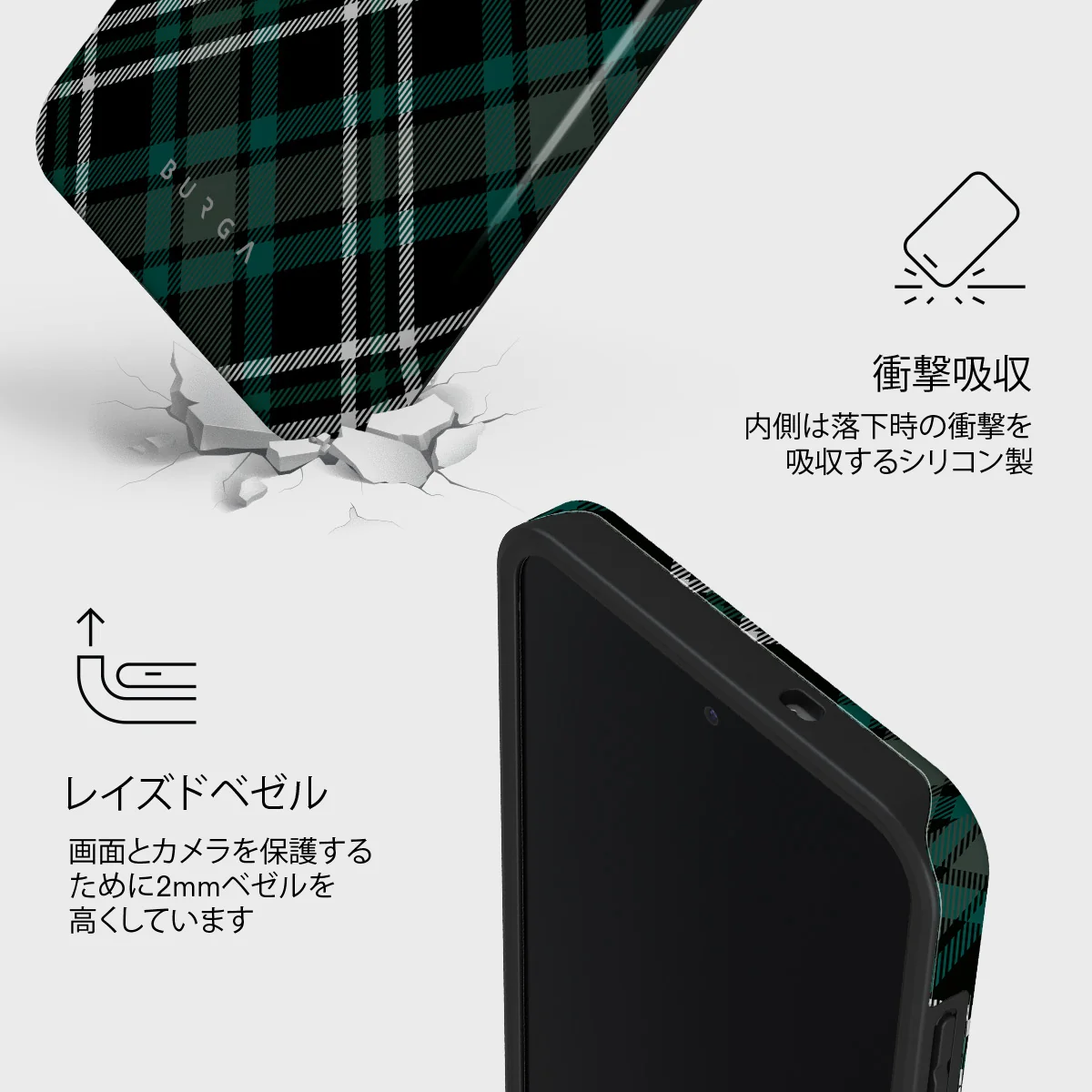 Mint Cookie - Samsung Galaxy S25 FE ケース