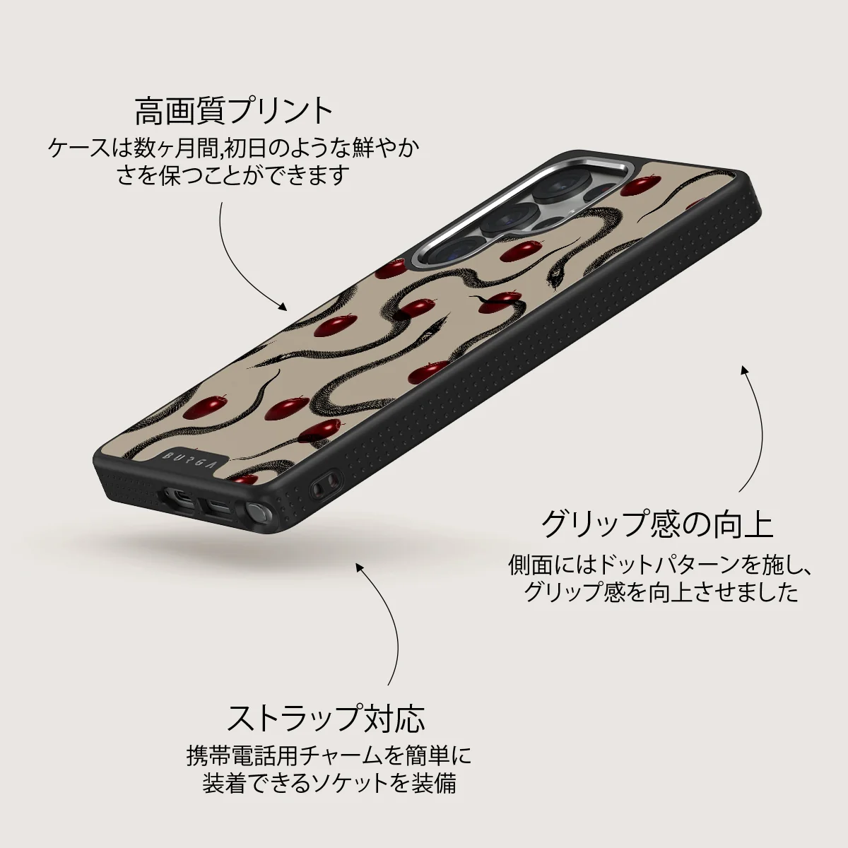Sinful - Samsung Galaxy S25 Ultra ケース