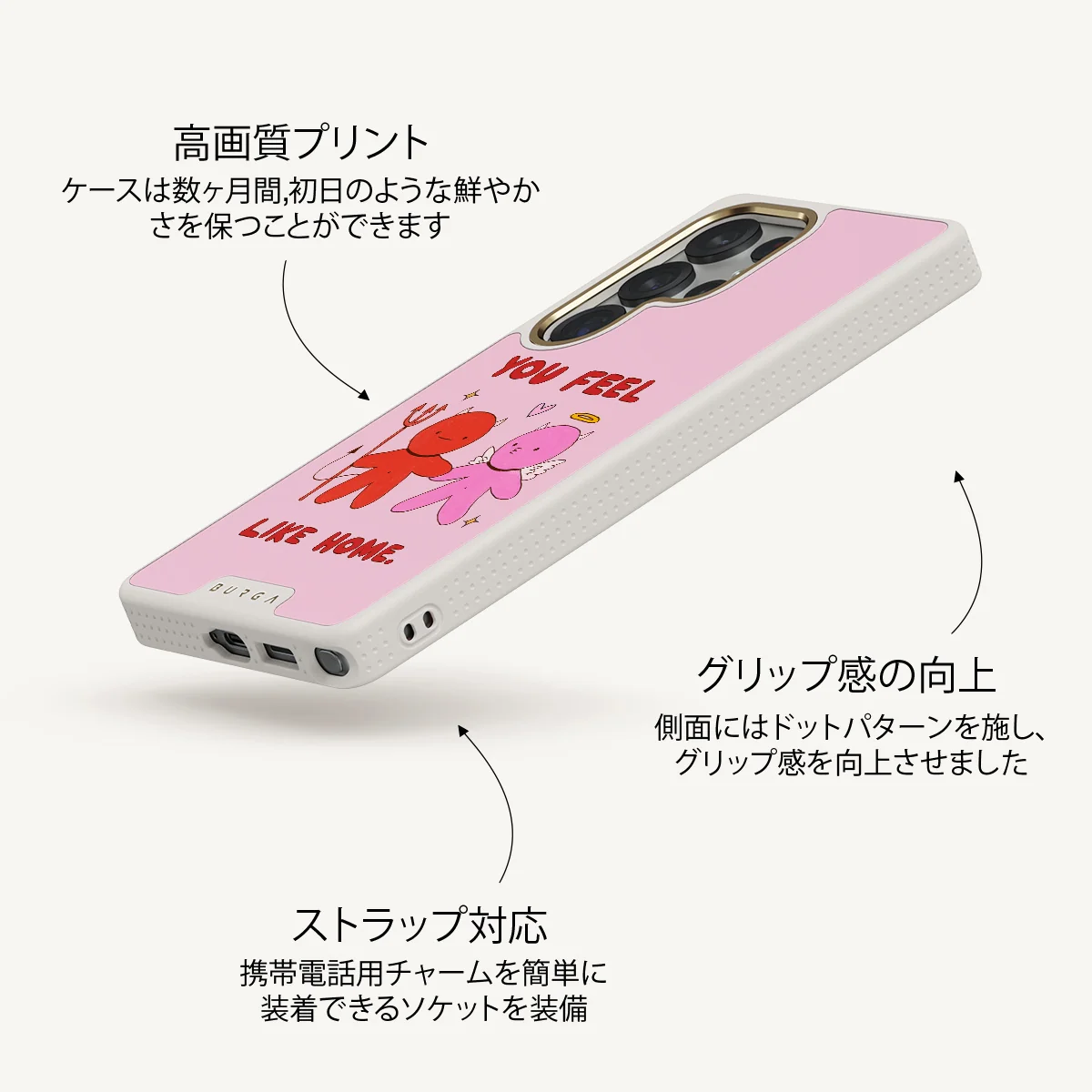 Like Home - Samsung Galaxy S25 Ultra ケース