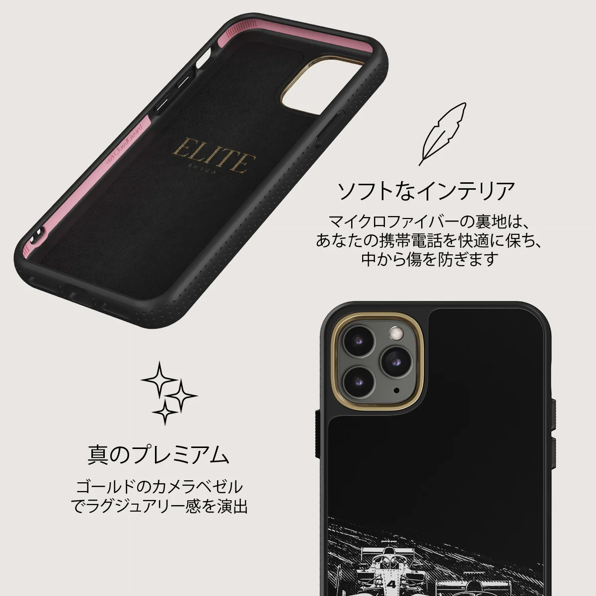 Apex - iPhone 11 Pro ケース