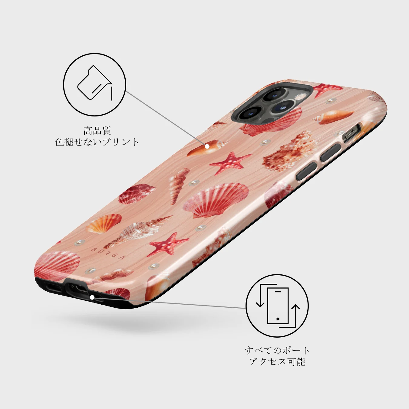 Seashells - iPhone 12 Pro ケース