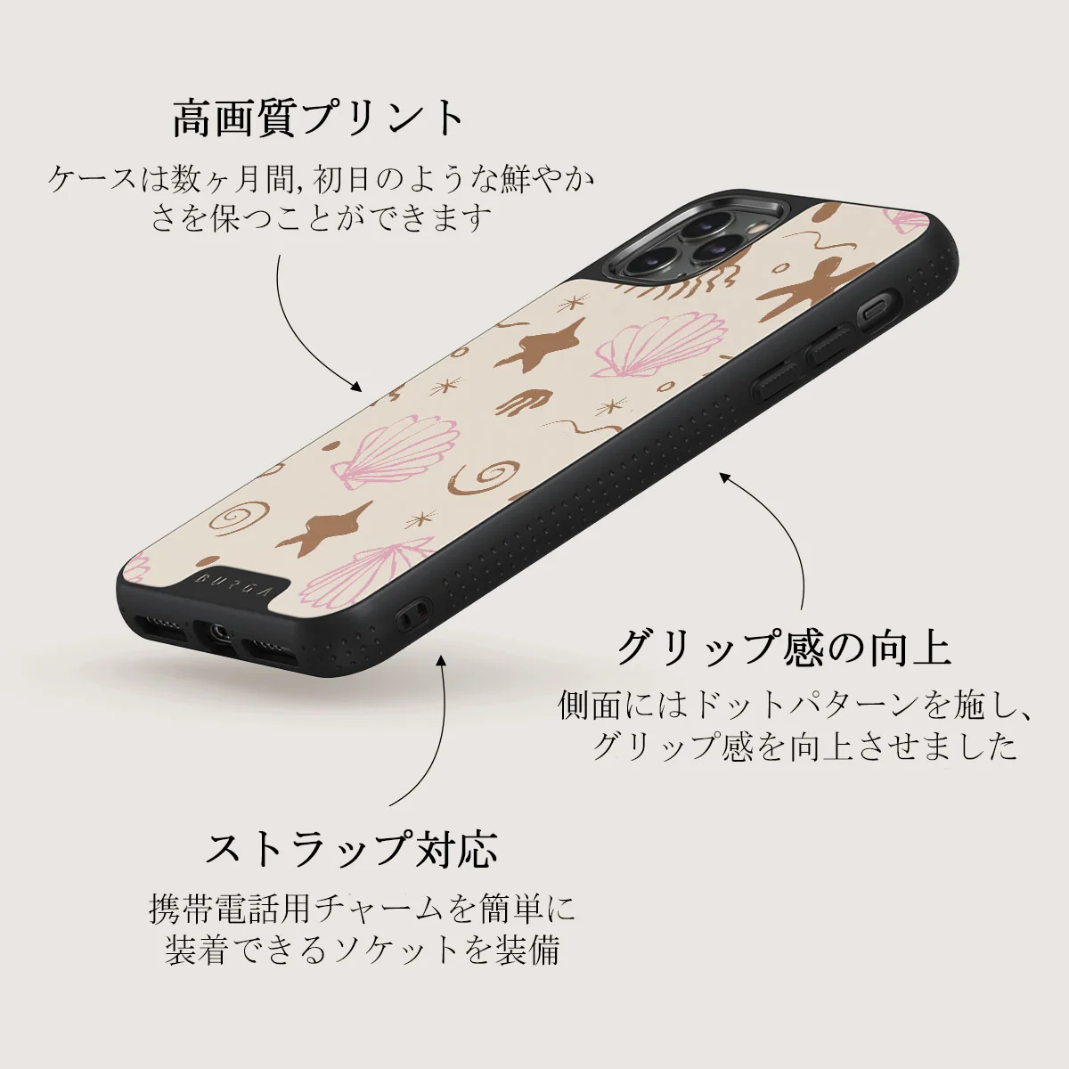 Beach Games - iPhone 11 Pro Max ケース