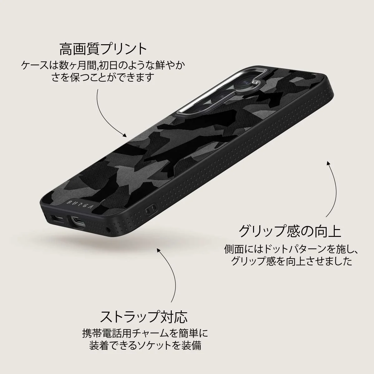 Night Black Camouflage - Samsung Galaxy S25 Plus ケース