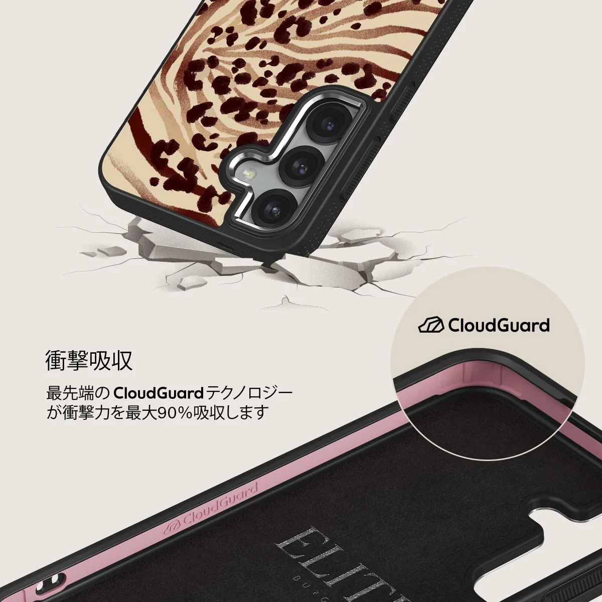 Bare - Samsung Galaxy S25 Plus ケース