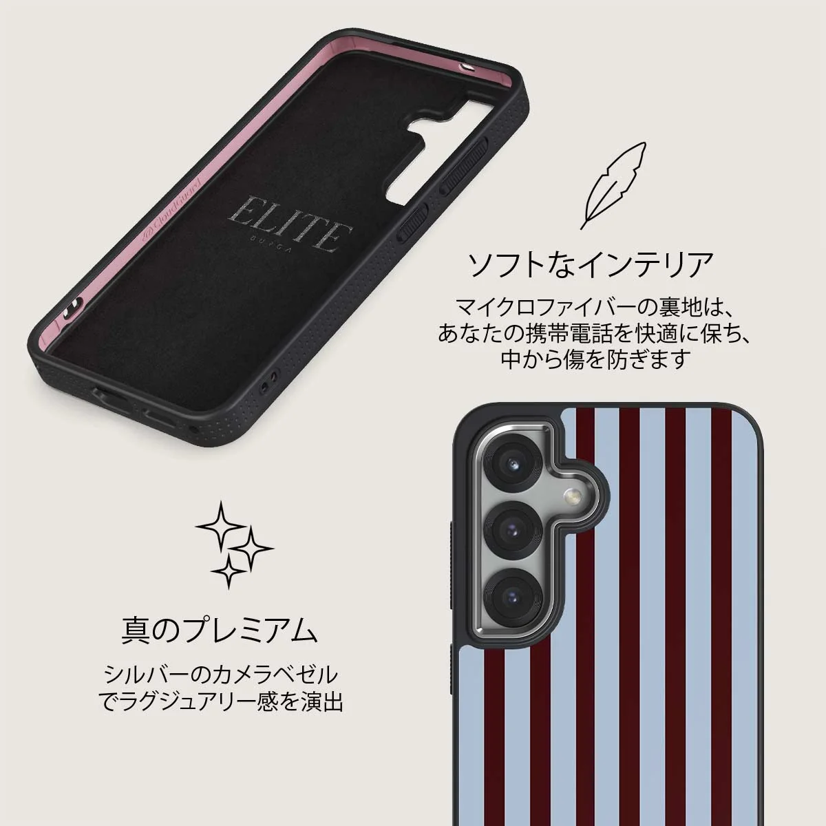 Offline - Samsung Galaxy S25 Plus ケース