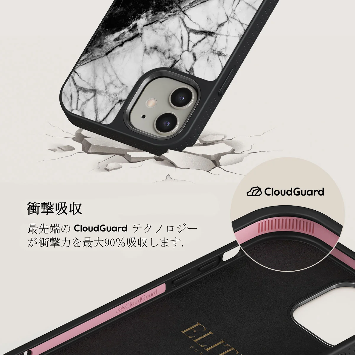 Fatal Contradiction - Black & White Marble iPhone 12 ケース