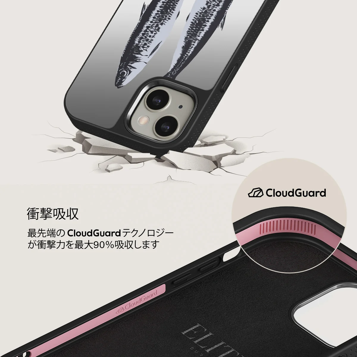 Sardinhas - iPhone 13 ケース
