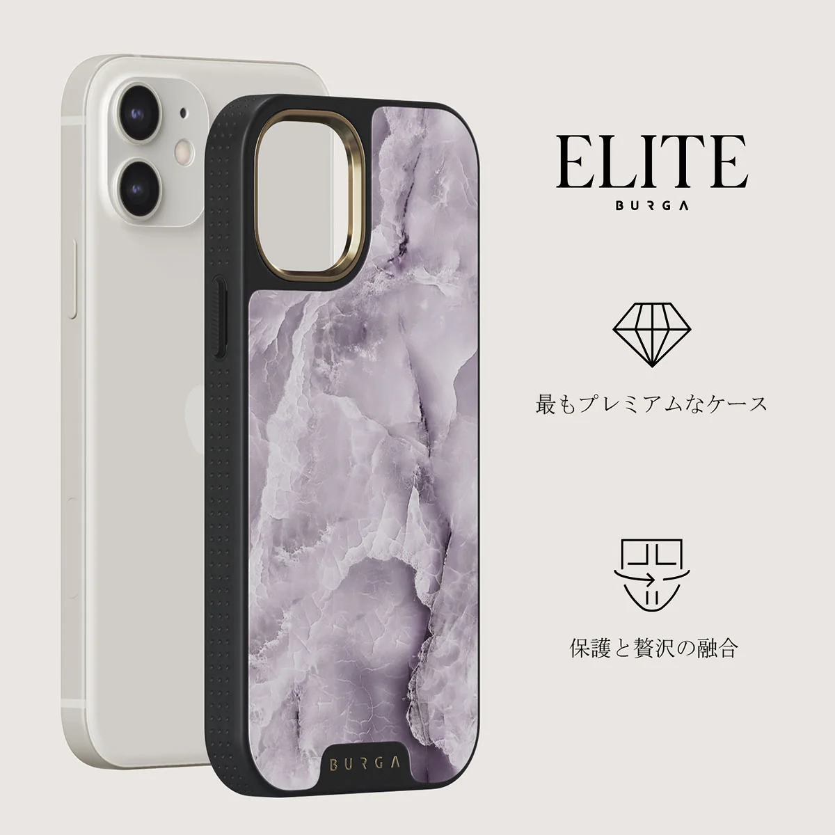 Black Currant - iPhone 12 ケース