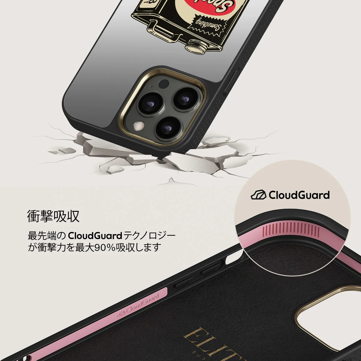 Fuel - iPhone 12 Pro ケース