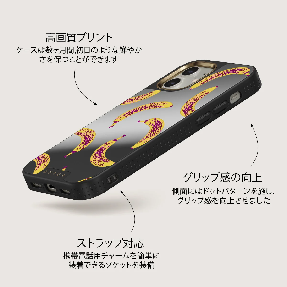 Banana - iPhone 12 ケース