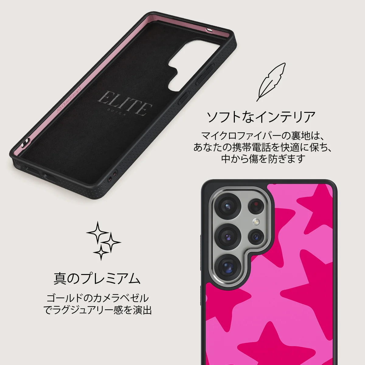 Let's Go Party - Samsung Galaxy S25 Ultra ケース