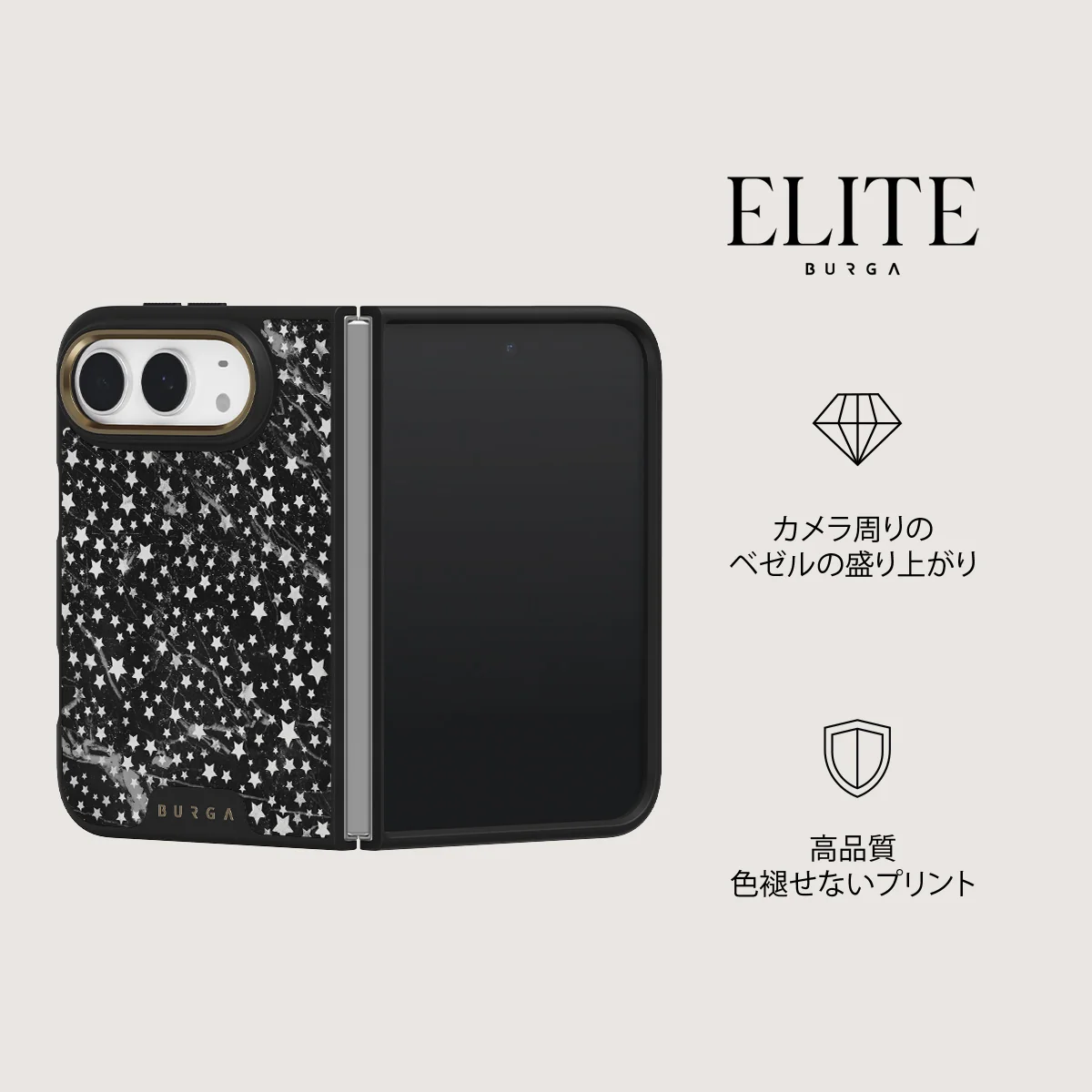 Starry Night - iPhone Duo ケース