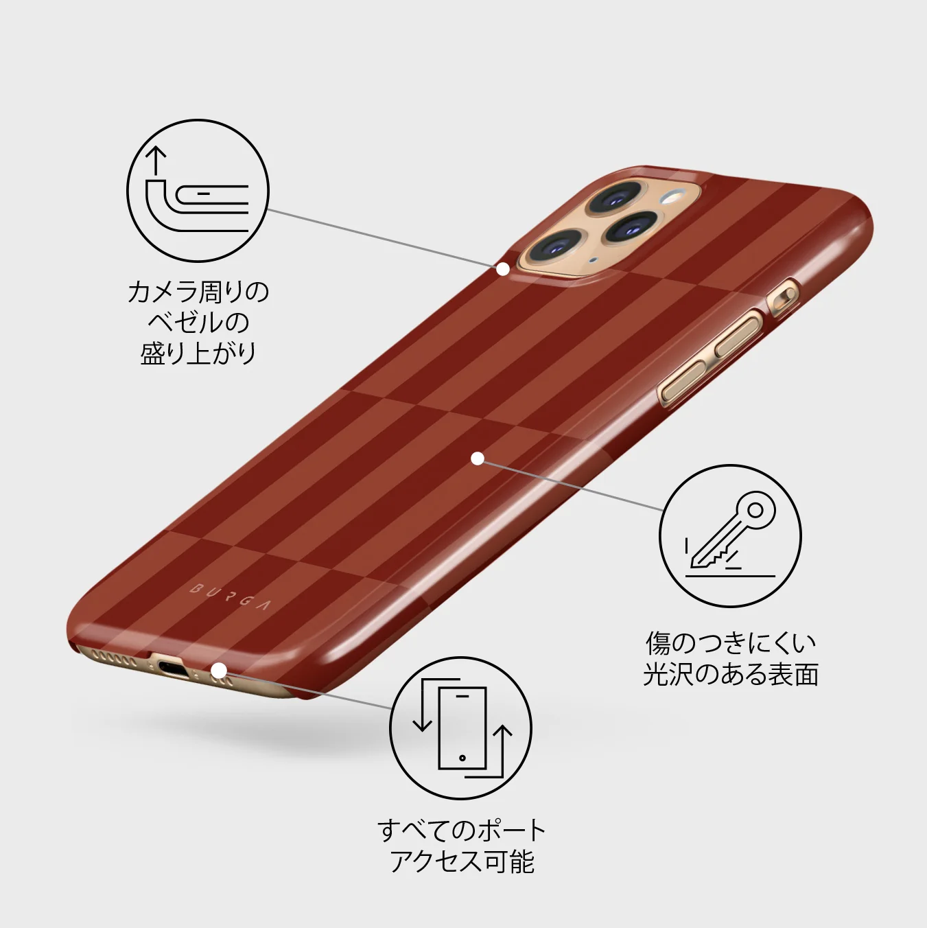 On Read - iPhone 11 Pro Max ケース