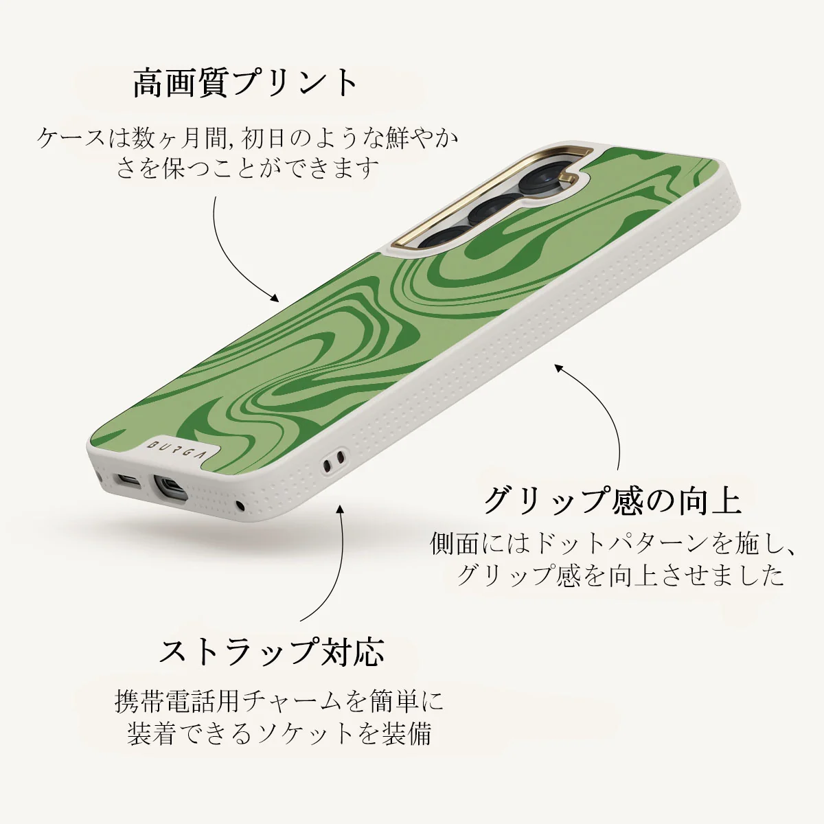 Funky Sensation - Samsung Galaxy S25 Plus ケース