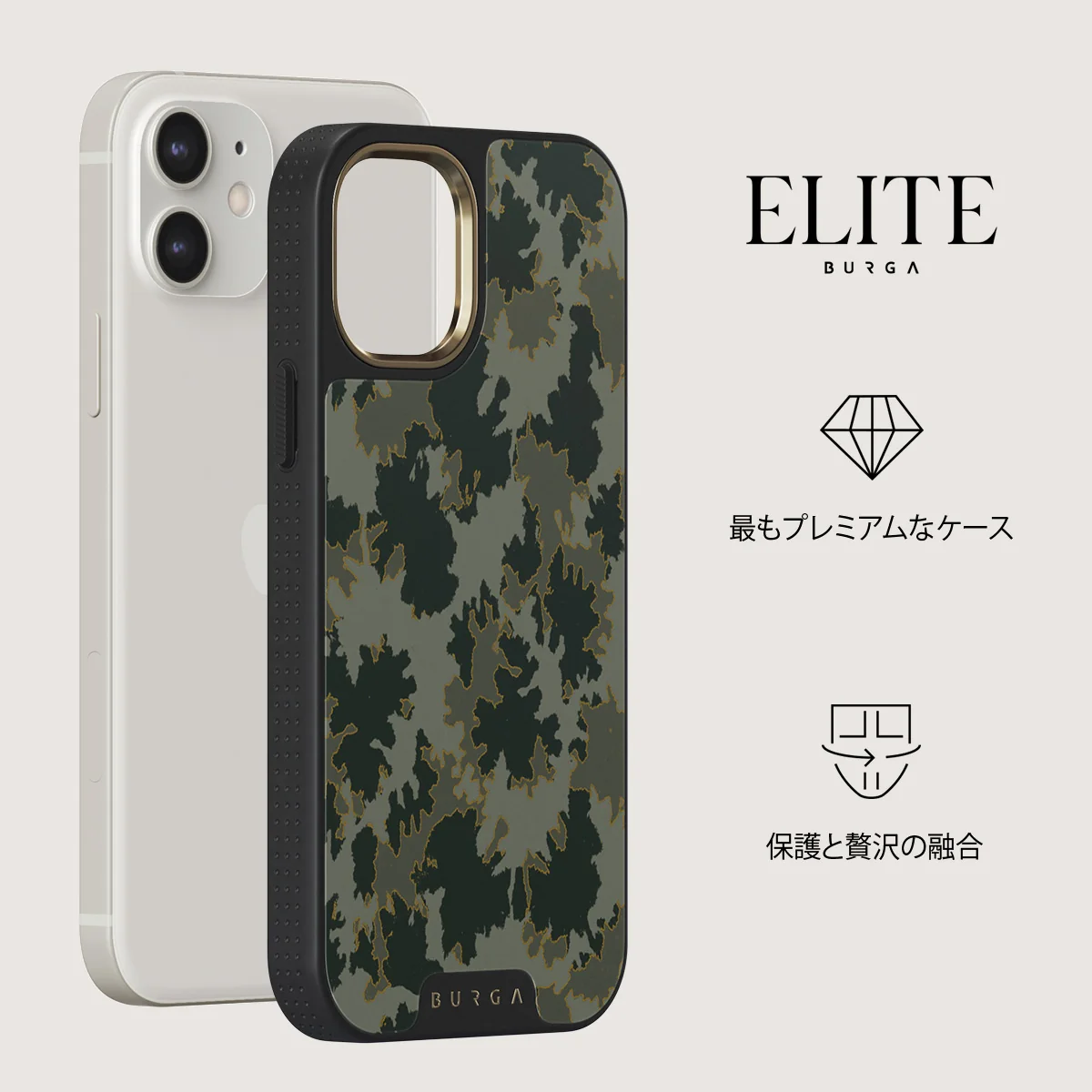 Moss - iPhone 12 ケース