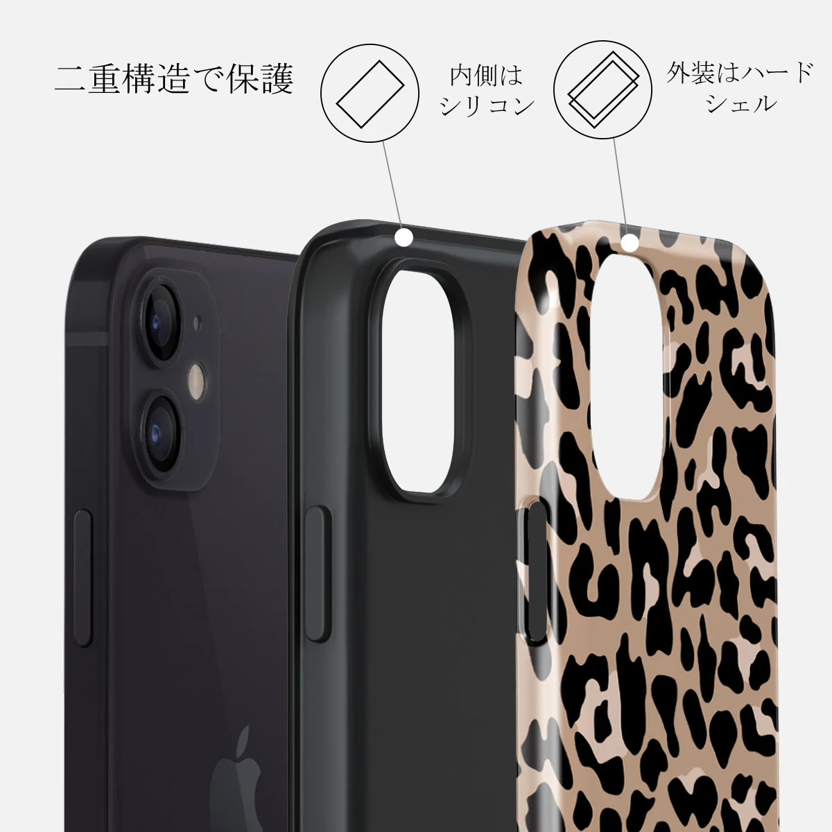 Pure Instinct - iPhone 12 Mini ケース