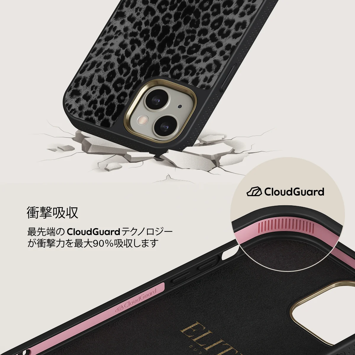Noir - iPhone 13 ケース