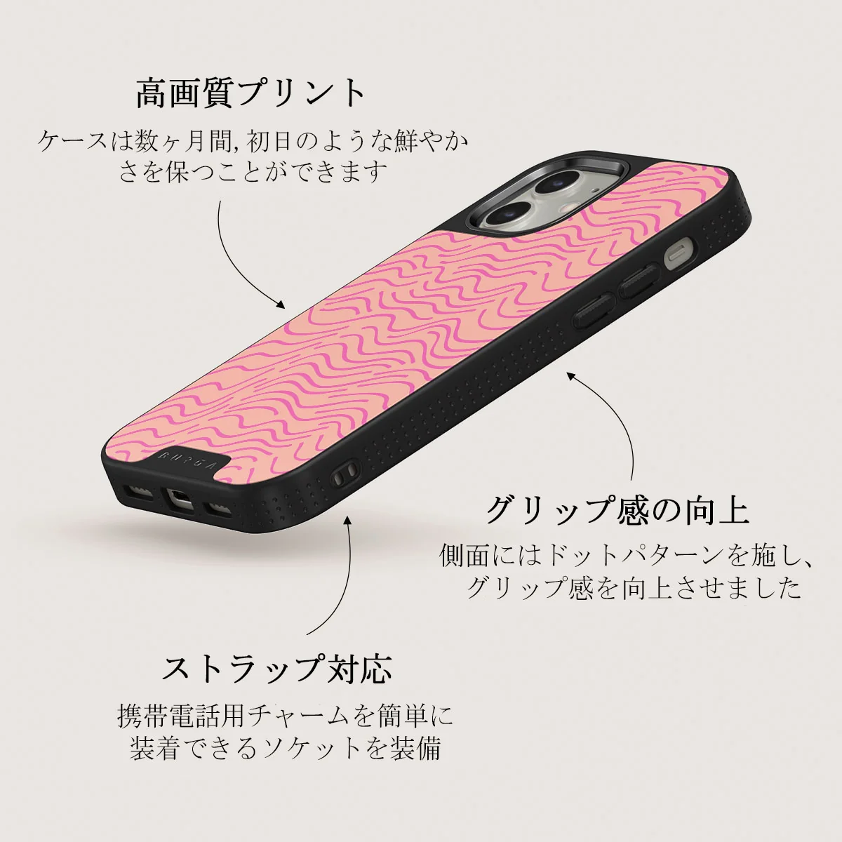 Secret Spot - iPhone 12 ケース