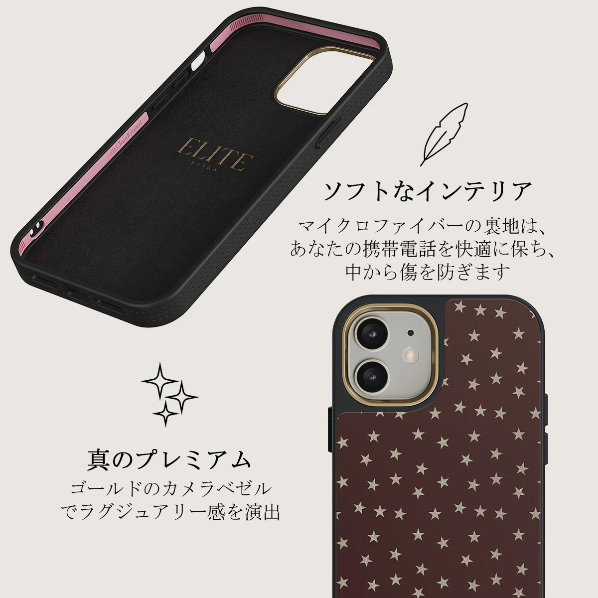 Wonderland - iPhone 12 ケース