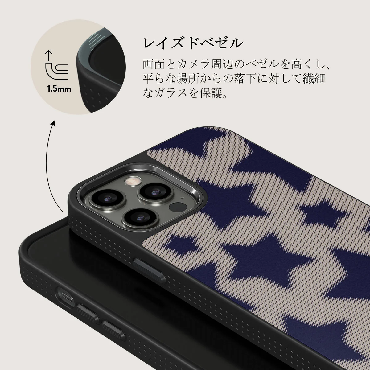 Starstruck - iPhone 12 Pro ケース