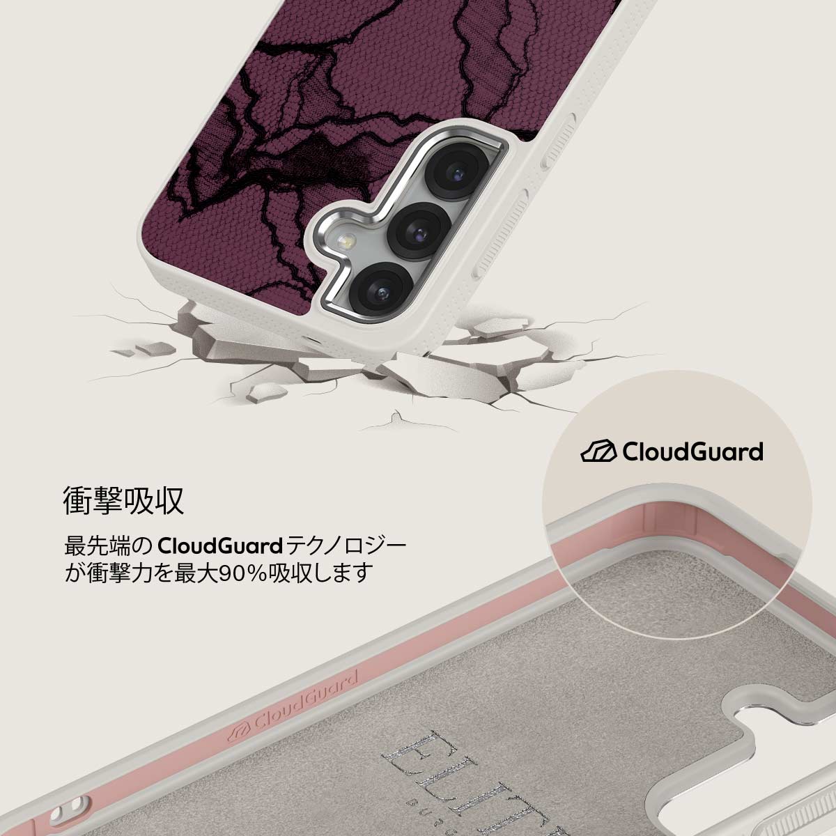 That Girl - Samsung Galaxy S25 Plus ケース